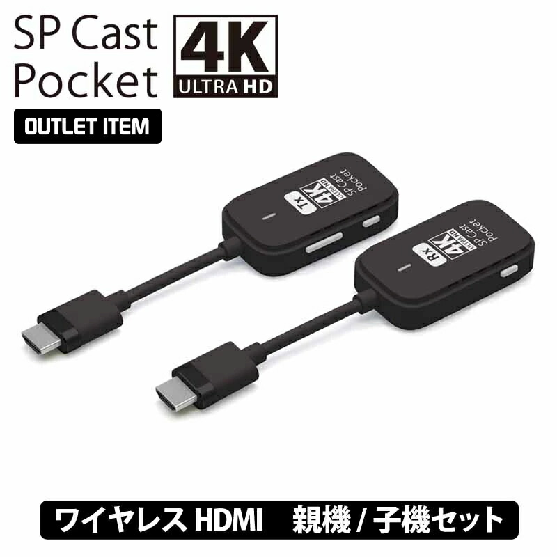 Ezcast Pro II iOS ミラーリング HDMI 初売 EZ Cast ProII