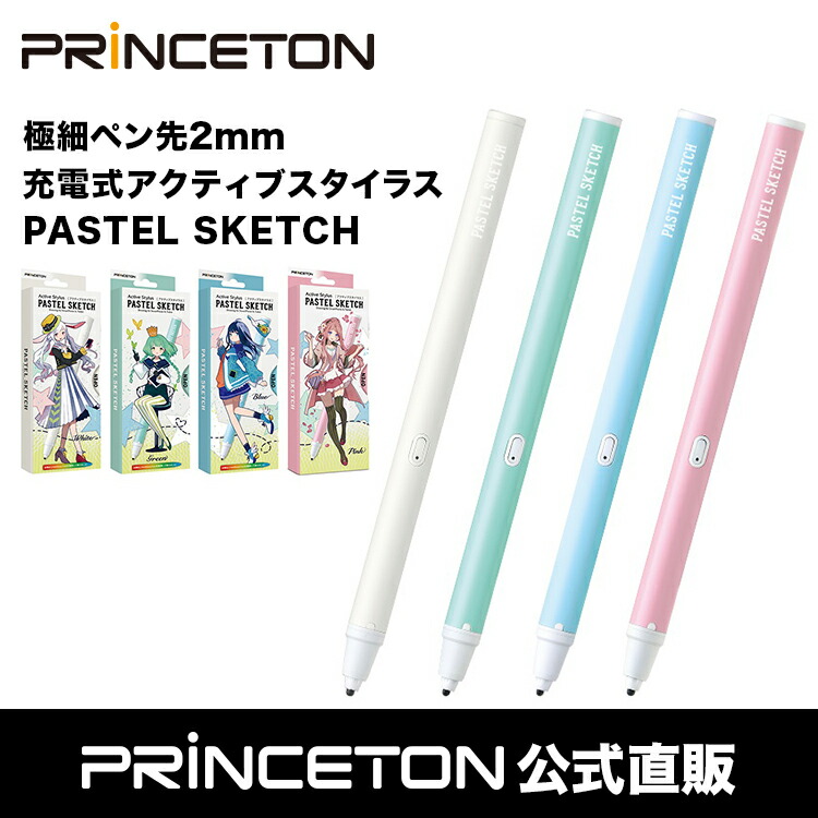 インベントリ区分 プリンストン アクチヴスタイラス Pastel Sketch 全4色合 静止燭生まれ育つ系列乗せる Usb被せる祭祀 肌合い筆 Psa Tpr02mb双書 メディバンペイント薦めスタイラス Iphone Ipad スマホ きりっとしたtel 丸薬 極細 2 0mm スタイラスペン Princeton