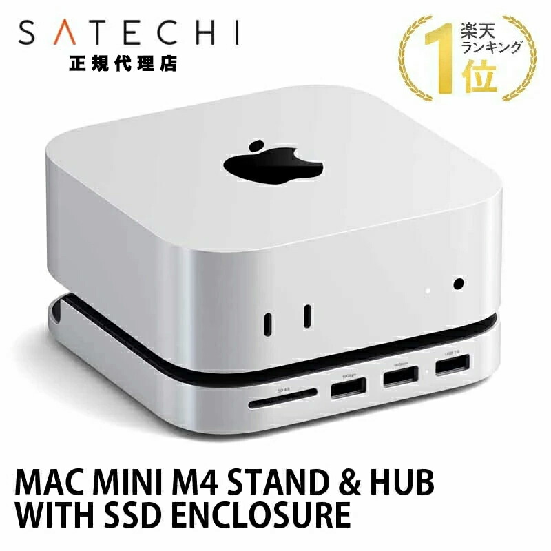 美品 Mac mini  M2  メモリ16GB  SSD1TB スタンドおまけ Mac miniを購入 - Apple（日本）