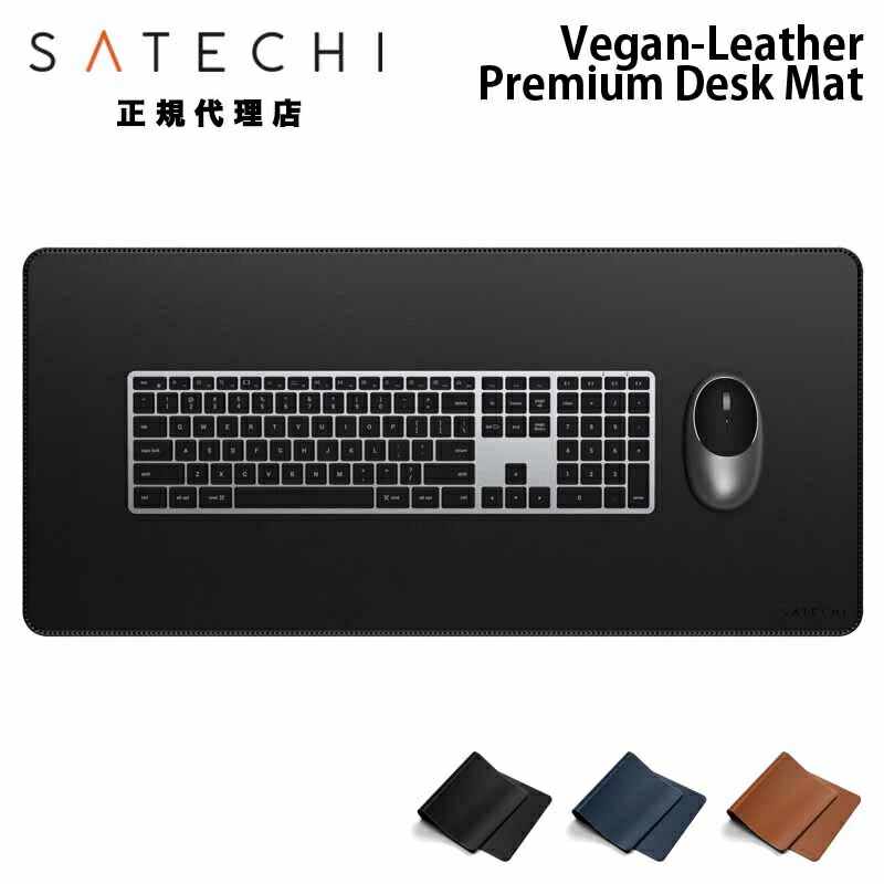 楽天市場】（在庫限り）Satechi Eco-Leather Deskmate エコレザー