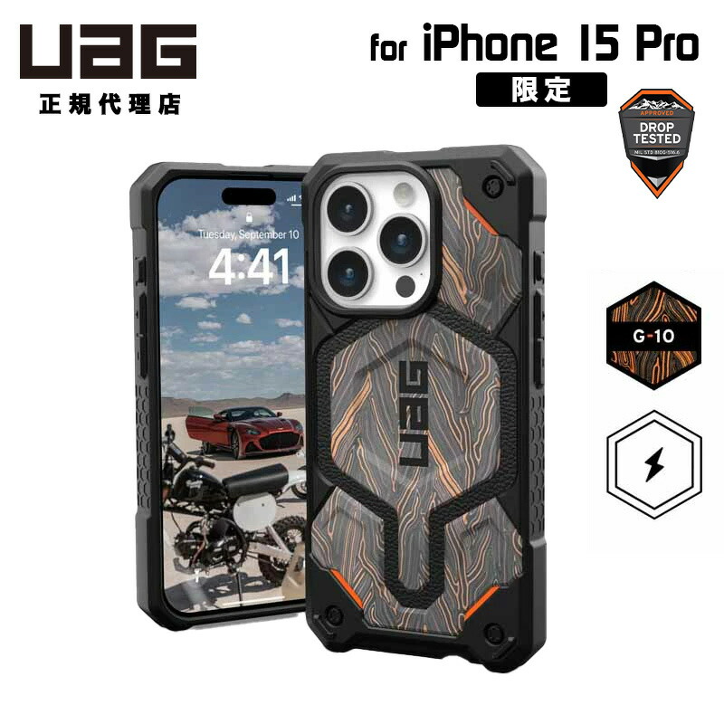 楽天市場】（在庫限り）[限定品]UAG iPhone 15 Pro Max 用 MagSafe対応