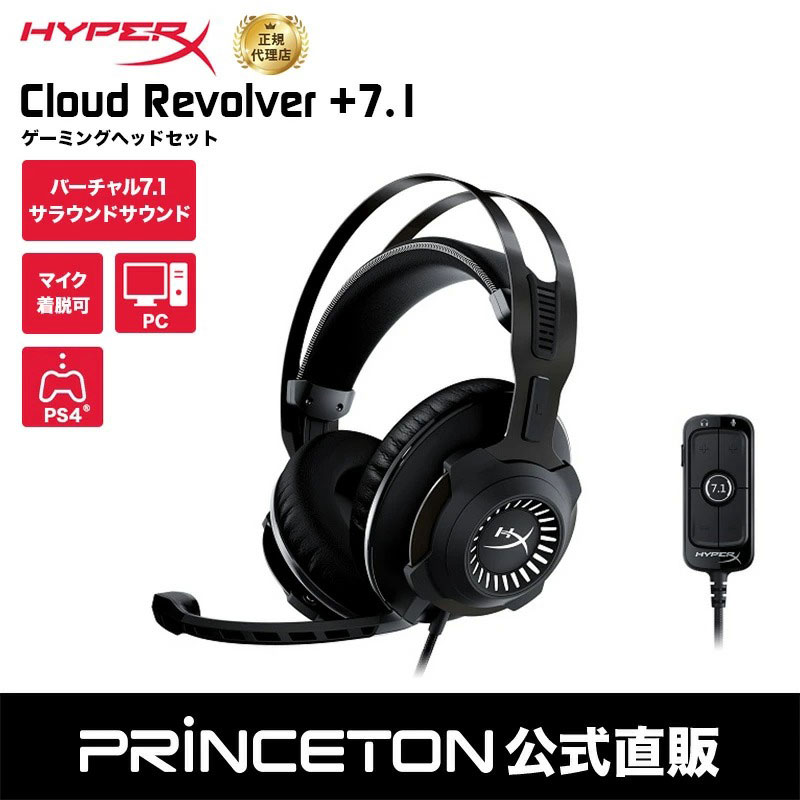 市場 ポイント10倍 4P5D4AA Cloud ヘッドセット Alpha HyperX ヘッドホンタイプ：オーバーヘッド Wireless