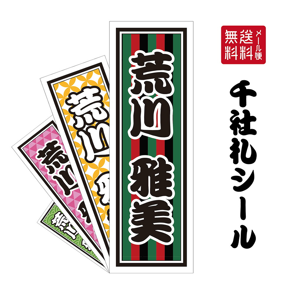 千社札 ステッカー 遊戯王カードゲーム25周年 千社札ステッカー(全6種) | KAIBA