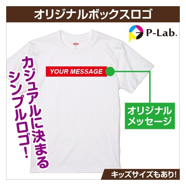 楽天市場】誕生日プレゼント Tシャツ 作成 家族 お揃い 夏服 オリジナル ユニフォーム風 グラデーション 1枚からOK 本体5色展開 綿100％  5.6oz : オリジナルプリントウェアのP-Lab.