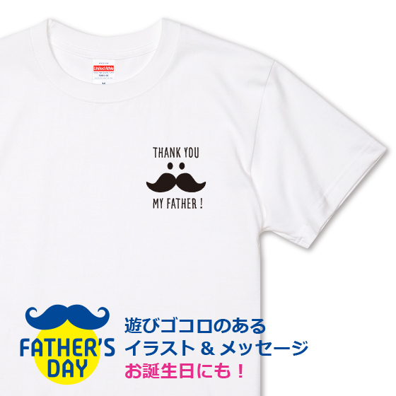 楽天市場 父の日 21 プレゼント Tシャツ ヒゲ 髭 イラスト 送料無料 本体色ホワイト 胸プリント 綿100 5 6oz オリジナルプリントウェアのp Lab