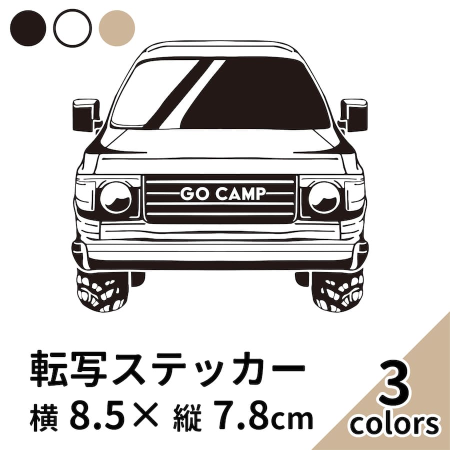 楽天市場 Go Camp 14 黒 白 ベージュ 2枚組 切り文字 カッティング ステッカー 車 かっこいい ブランド おしゃれ ウォールステッカー 四駆 ロクマル ランクル 山 Outdoor クーラーボックス 西海岸 一人 キャンプ アウトドア カリフォルニア Sup Nyc メール便送料無料