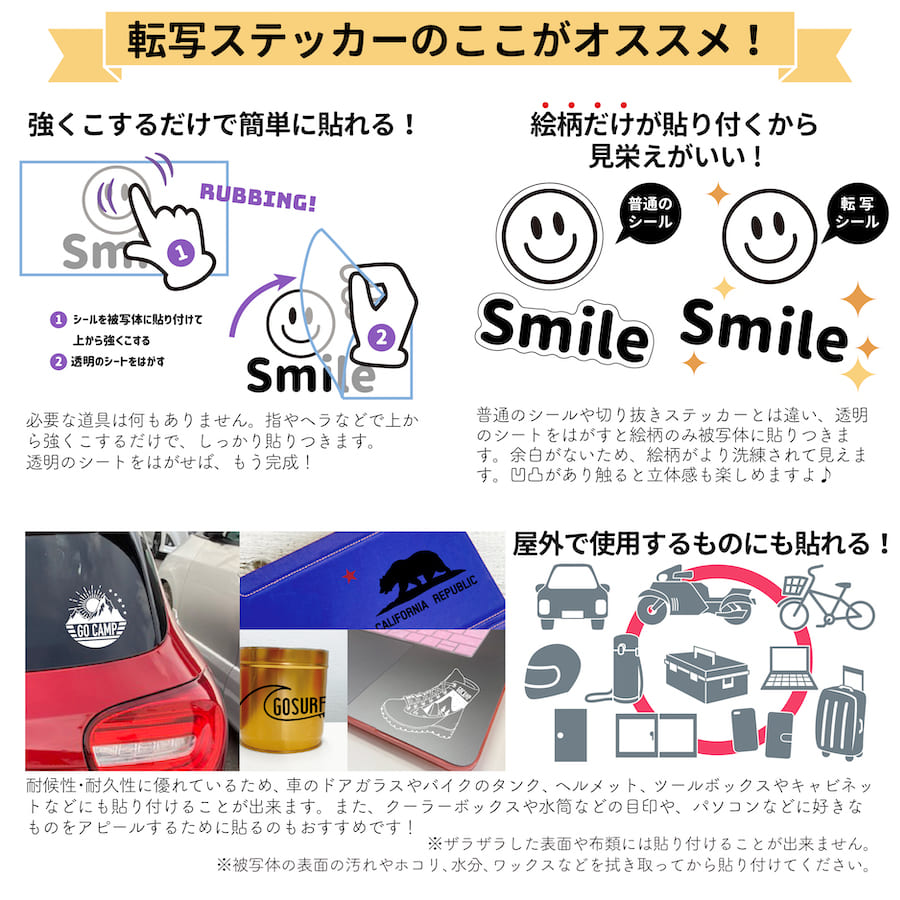 楽天市場 Go Golf 1 黒 白 2枚組 切り文字 カッティング ステッカー 車 かっこいい ブランド おしゃれ ゴルフ ウォールステッカー くま キャリーバッグ ゴルフバック レジャー 紳士のスポーツ ドライバー アイアン パター ゴルフカート Sup Nyc プリンタック メール便