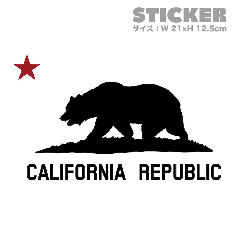 楽天市場 California Republic 白 白星l ステッカー 車 かっこいい ブランド おしゃれ プリンタック 切り文字 ウォールステッカー バイク 西海岸 熊 星 サーフィン カリフォルニア シール Surf Sup Nyc メール便送料無料 Ptドリームボックス