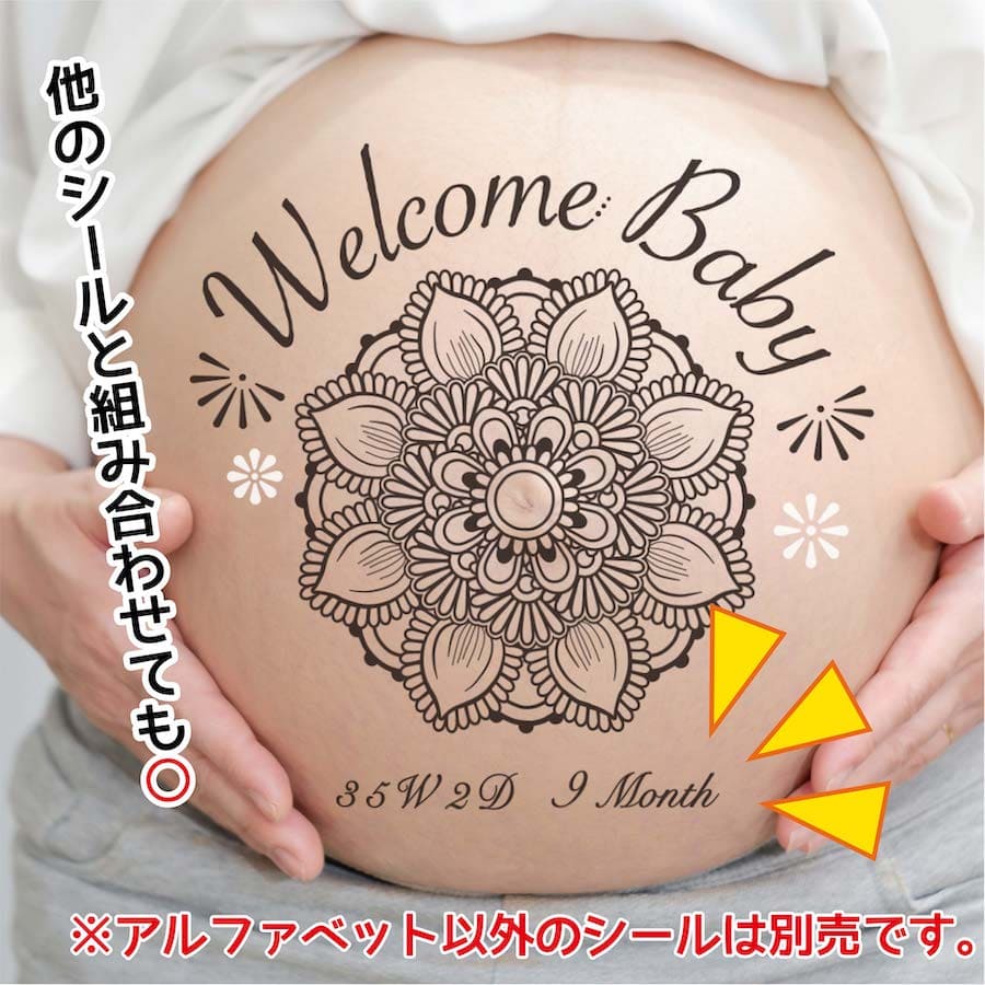Sale Off Mtn 22 マタニティシール 水無しで貼れる ベリーペイント ボディ シール タトゥーシール ボディアート アルファベット 英数字 マタニティペイント マタニティフォト マタニティーシール シンプル かわいい おしゃれ 記念写真 赤ちゃん 筆記体 英語 数字