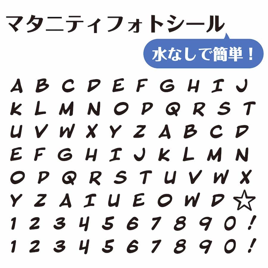 楽天市場 マタニティシール 水無しで貼れる ベリーペイント ボディ シール タトゥーシール ボディアート ビール マタニティーフォト Fake Tattoo マタニティフォトシール シンプル かわいい おしゃれ 防水 赤ちゃん Baby Beer メール便送料無料 Ptドリームボックス