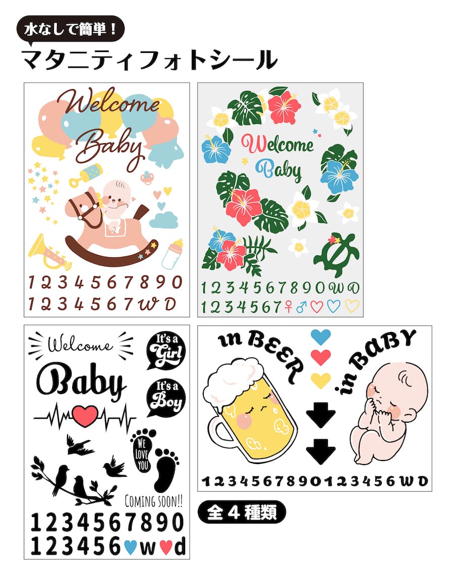 楽天市場 Mtn 3 マタニティシール 水無しで貼れる ベリーペイント ボディ シール タトゥーシール ボディアート ビール マタニティーフォト Fake Tattoo マタニティフォトシール シンプル かわいい おしゃれ 防水 赤ちゃん Baby Beer メール便送料無料 Ptドリーム