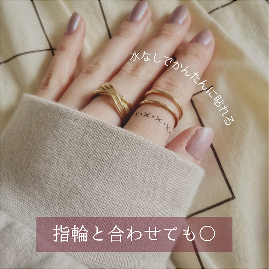 楽天市場 Fgt 9 ワンポイントタトゥー 2枚組 水無しで貼れる フィンガータトゥー 指 ボディシール ボディアート Fake Tattoo 文字 背中 かわいい おしゃれ フェス イベント 野外 パーティー カウントダウン 防水 韓国 恐竜 花 ハワイ 文字 シンプル メール便送料無料