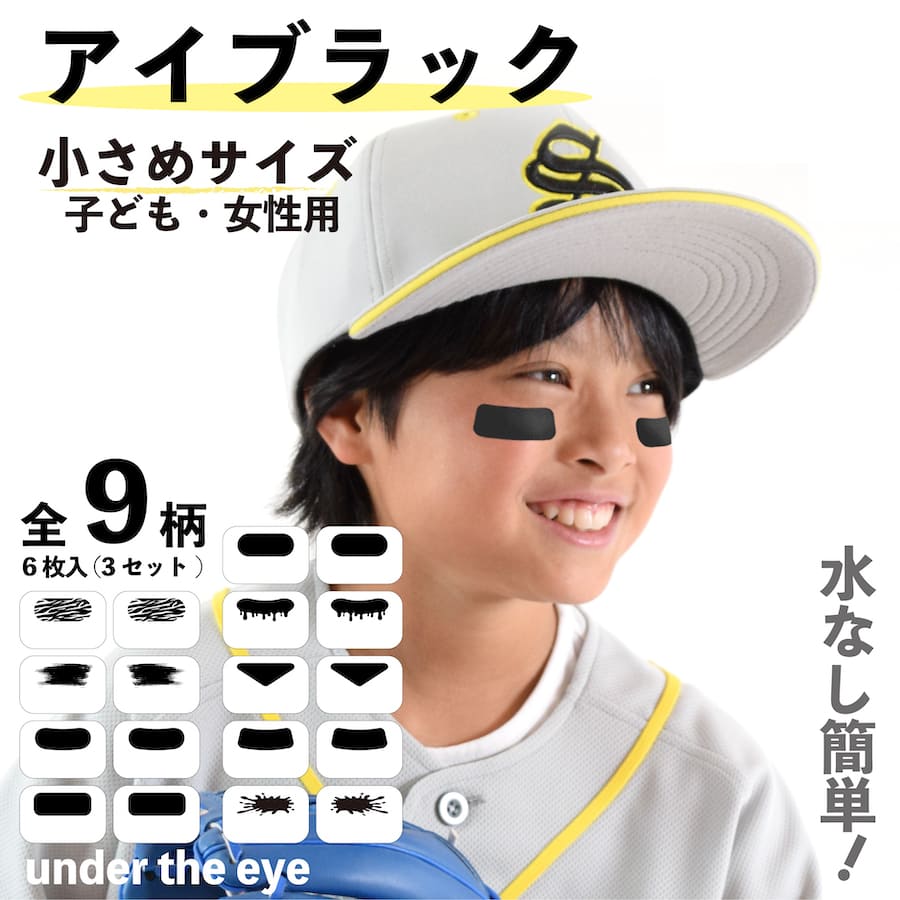 楽天市場】阪神タイガース 佐藤 輝明選手 着用モデル アイ