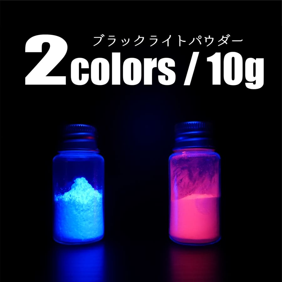 楽天市場】pigment 4 パール キラキラ 顔料 10g パール ブルー 青 パウダー 自由研究 手芸 自作 ハンドメイド アクセサリー  プラモデル 工作 レジン 【メール便送料無料】 : PTドリームボックス