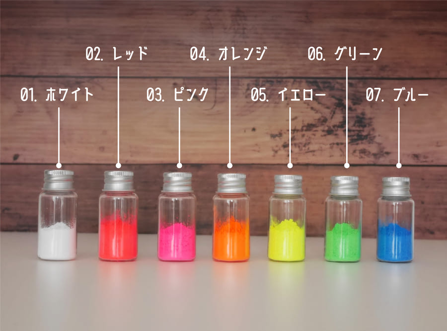 楽天市場 Pigment 1 蛍光 顔料 g ホワイト レッド ピンク オレンジ イエロー グリーン ブルー 白 赤 黄 緑 青 自由研究 手芸 自作 ハンドメイド アクセサリー プラモデル 工作 レジン ネオン メール便送料無料 Ptドリームボックス