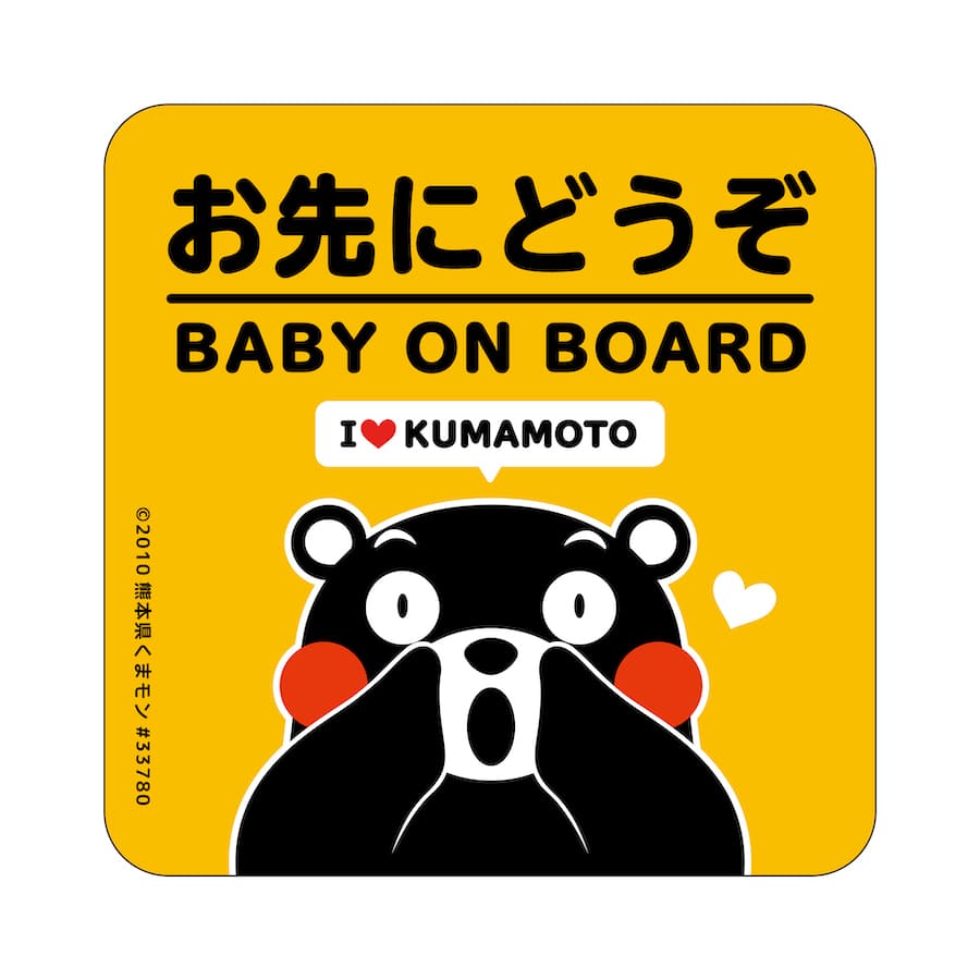 mag10 NOW ON RECORDING くまモン REC 接近注意 マグネット ステッカー 録画中 RECORDING ドラレコ  搭載車 危険運転 盗難 いたずら 防止 注意喚起 取り外し 英語 日本語 シンプル kumamoto 熊本love 【メール便送料無料】  PTドリームボックス