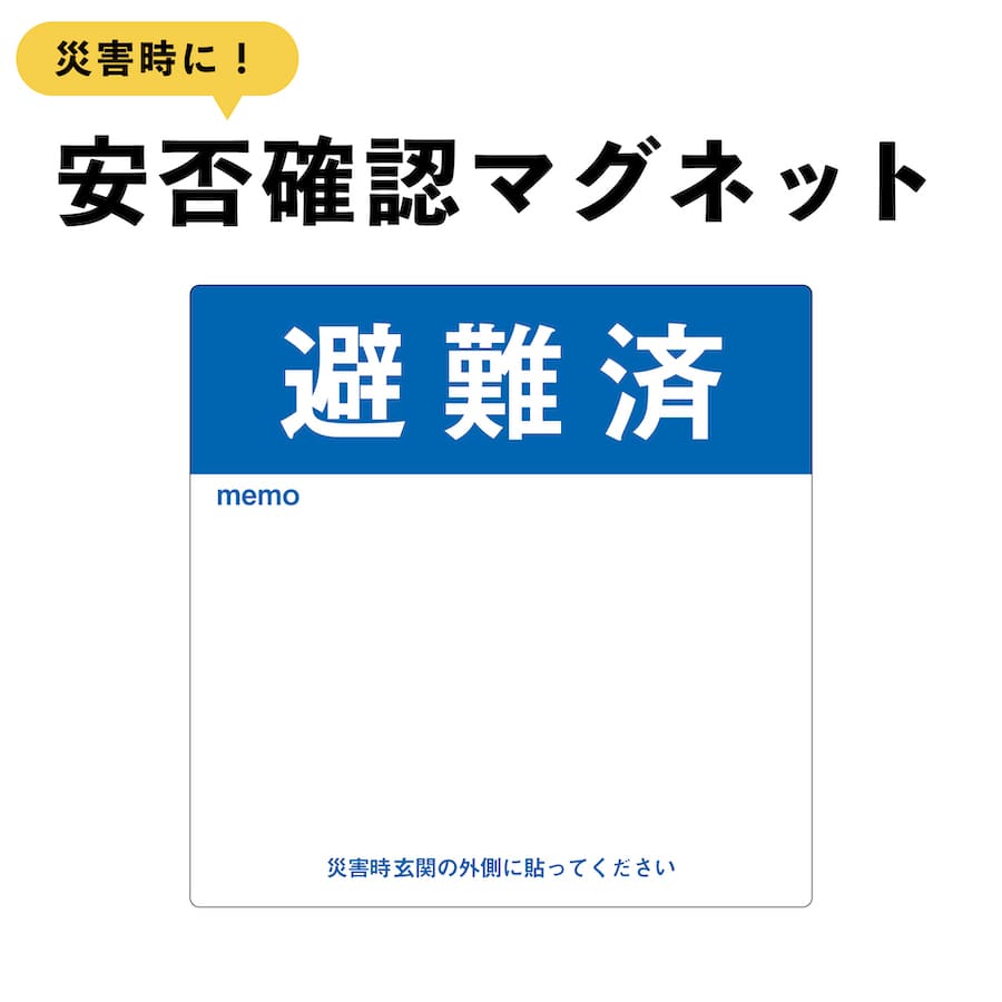 水を使わないタトゥーシール