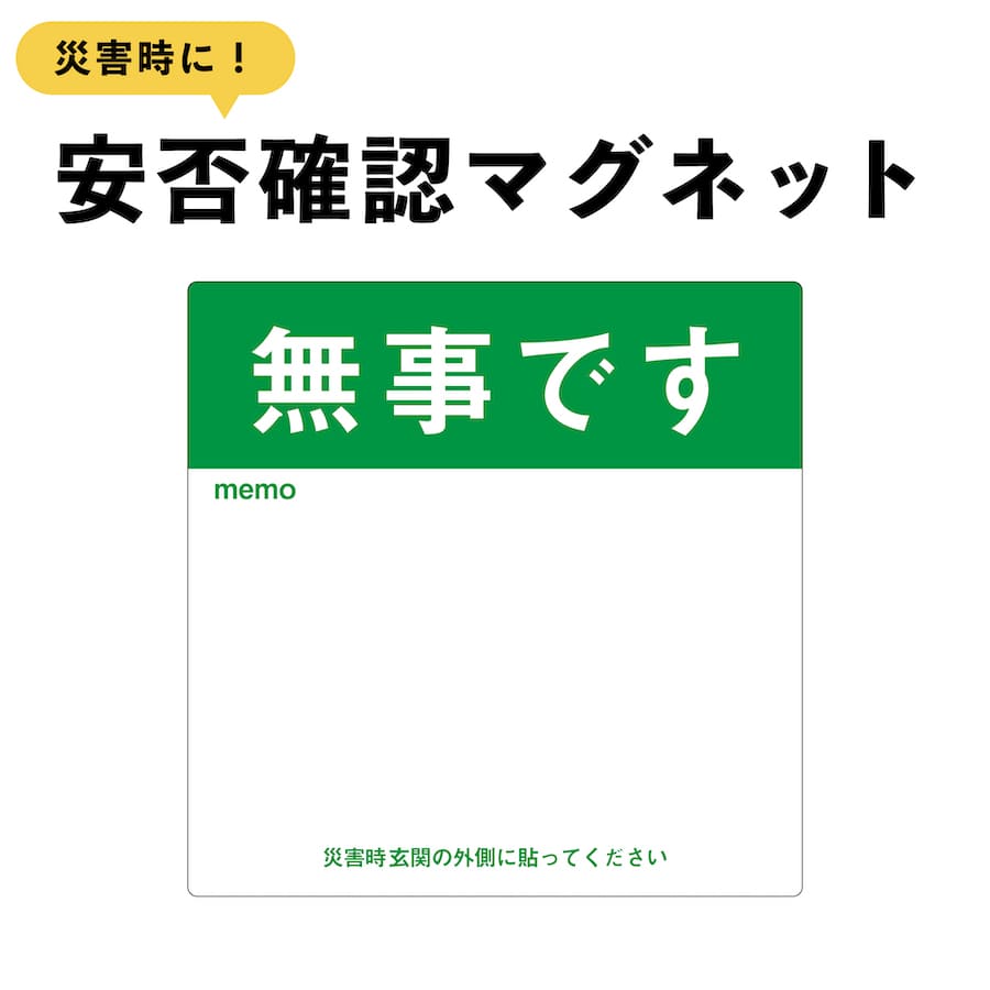 水を使わないタトゥーシール