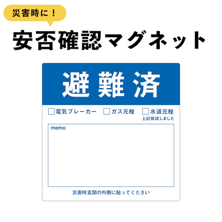 水を使わないタトゥーシール
