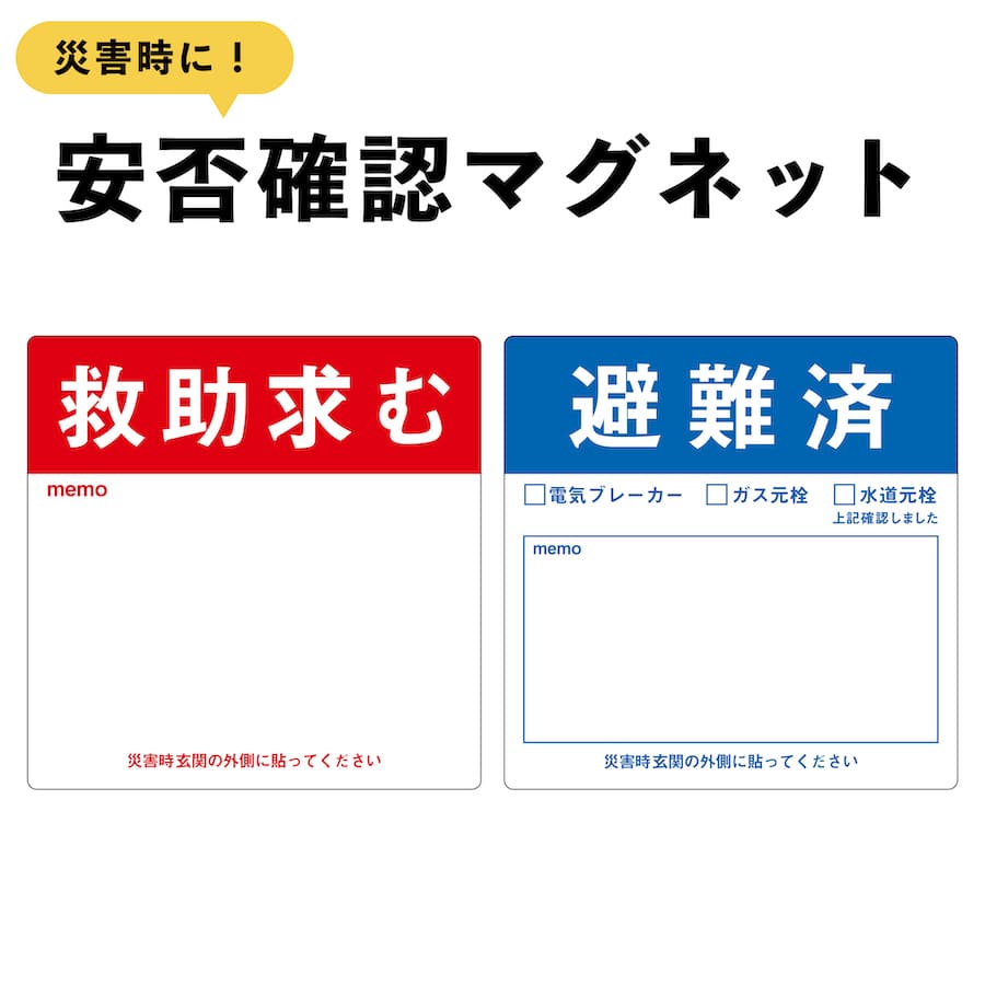 水を使わないタトゥーシール