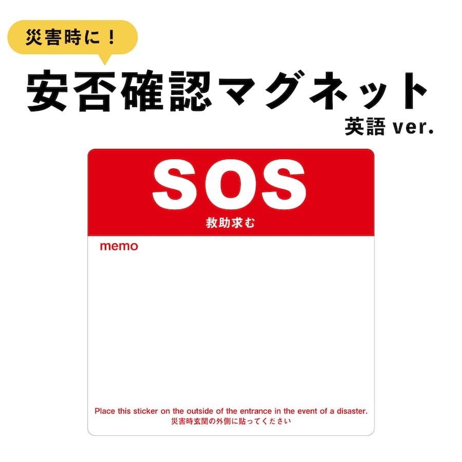 水を使わないタトゥーシール