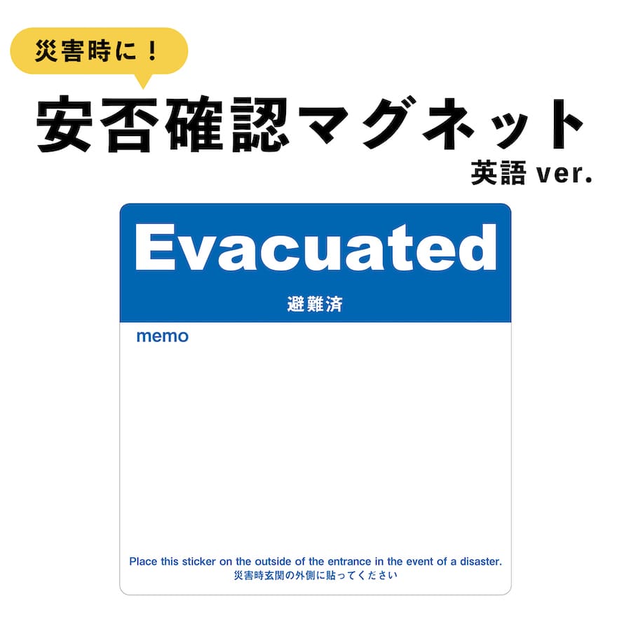水を使わないタトゥーシール