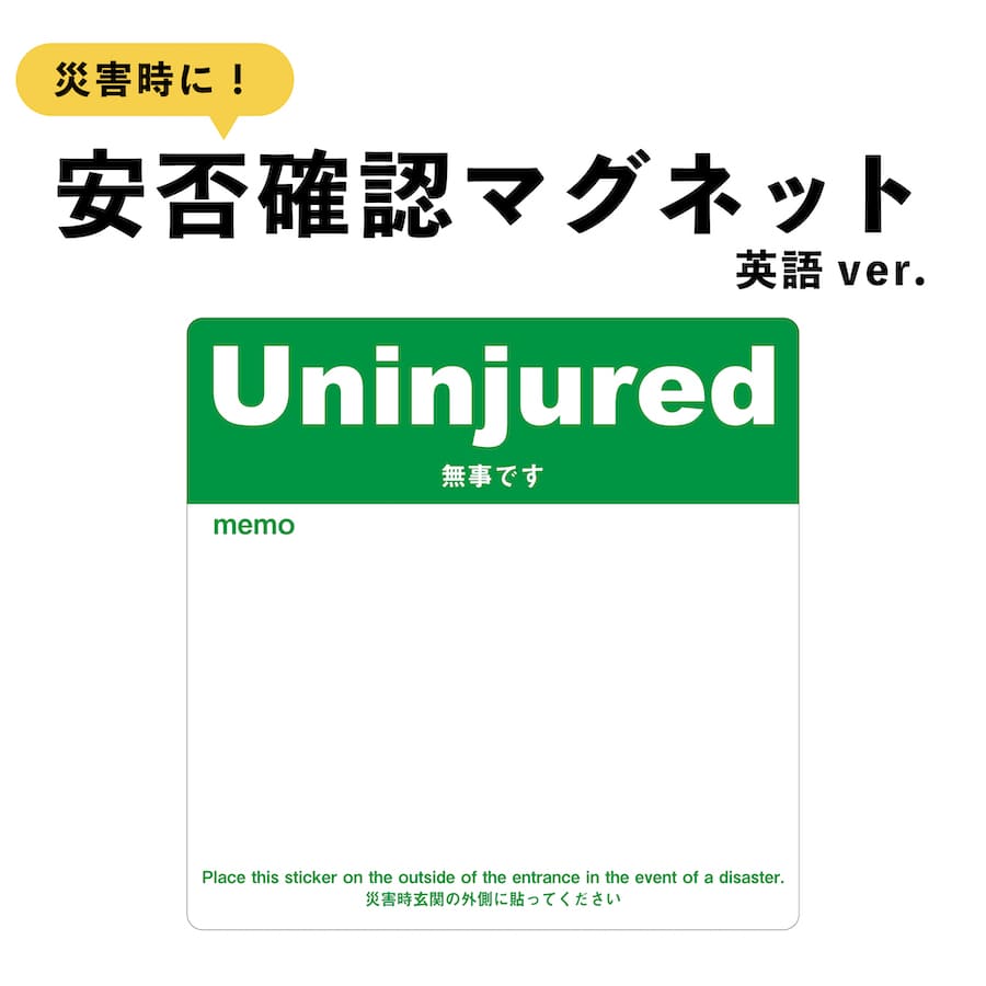 水を使わないタトゥーシール