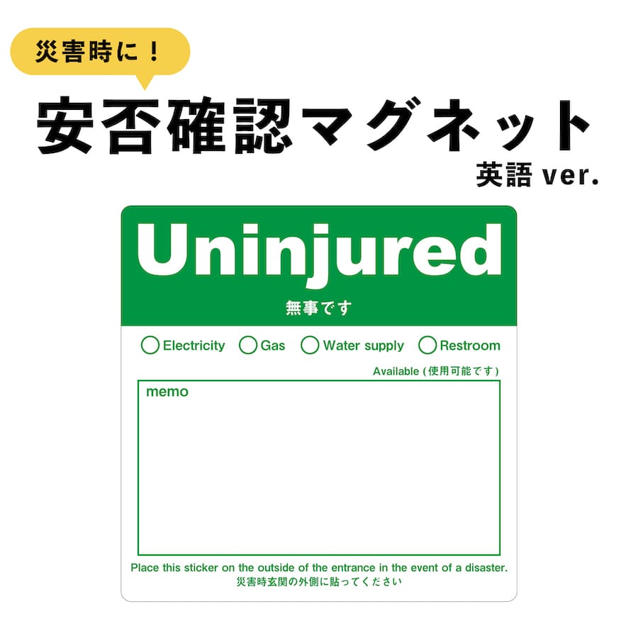 水を使わないタトゥーシール