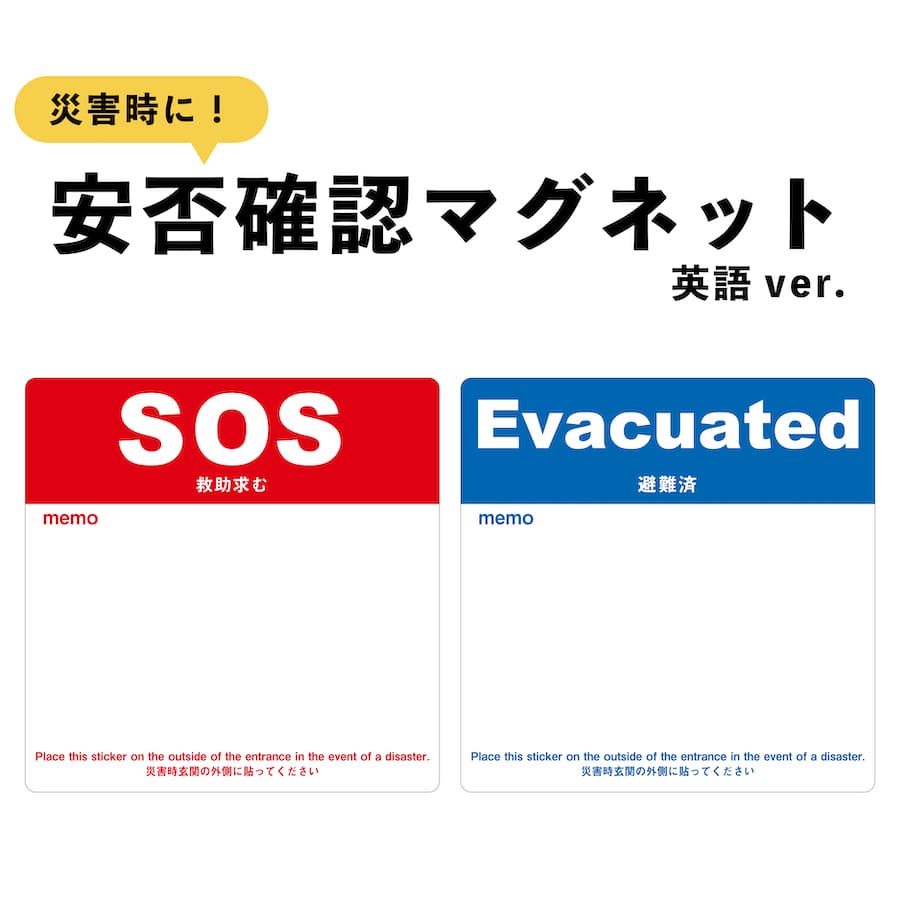 水を使わないタトゥーシール