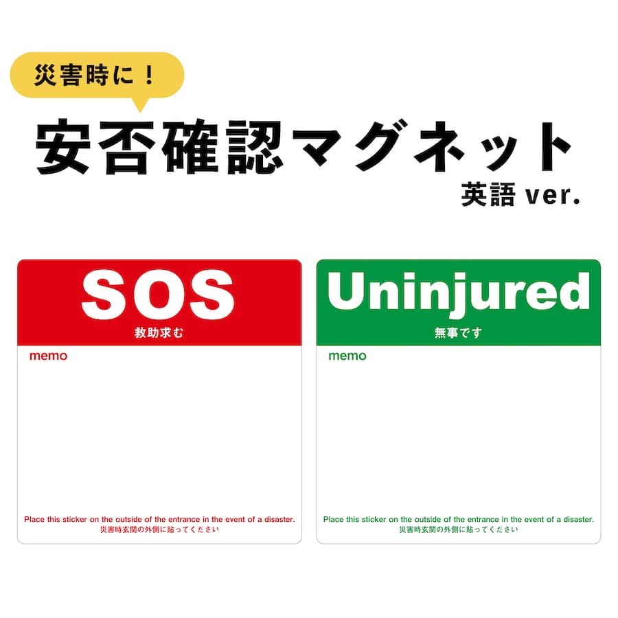 水を使わないタトゥーシール