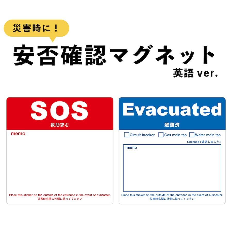 水を使わないタトゥーシール