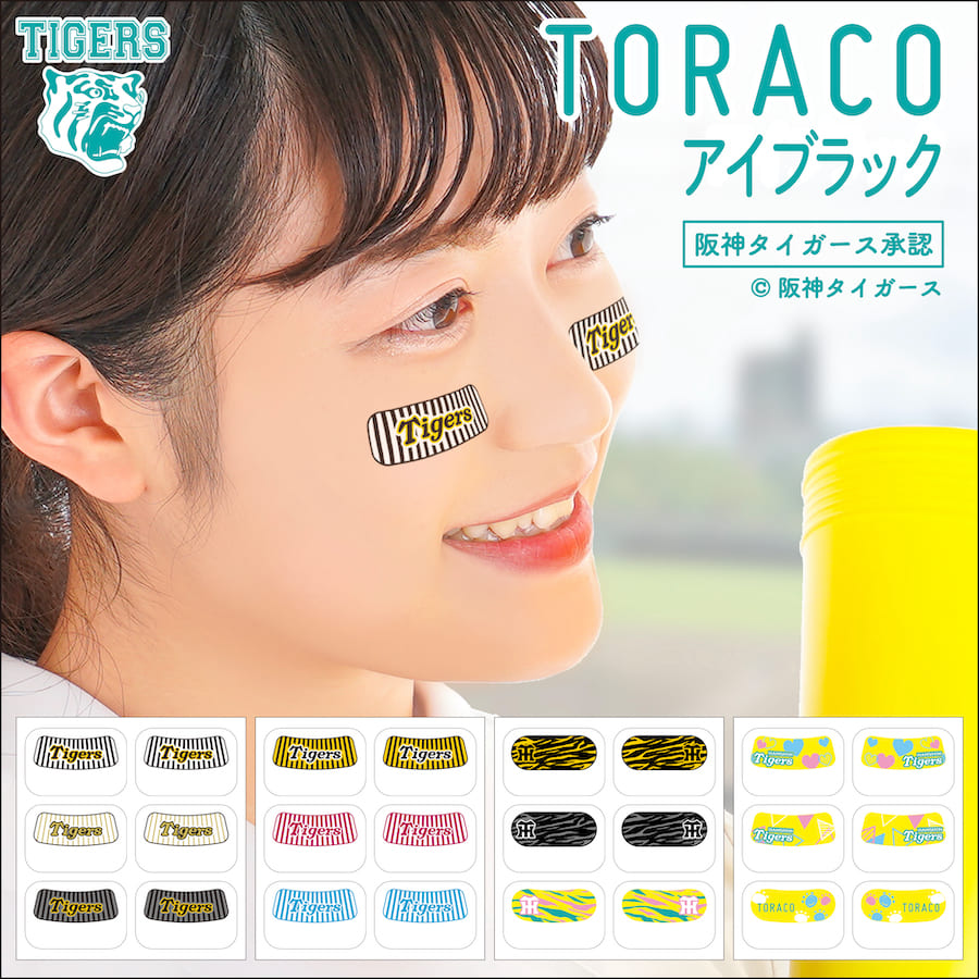 野球サングラス　アイブラックシール 即出荷【新品】アイブラック シールタイプ 小ロット 40枚 野球