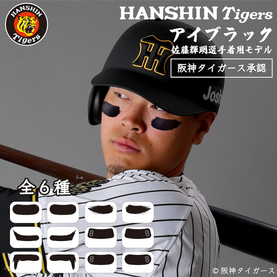 楽天市場】野球 ローリングス Rawlings アイブラック 3個セット