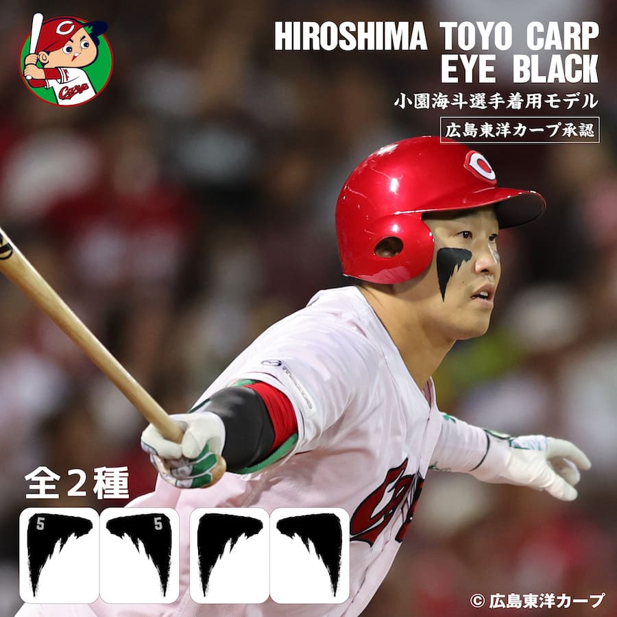 楽天市場】阪神タイガース 梅野 隆太郎選手 バージョン 背番号2
