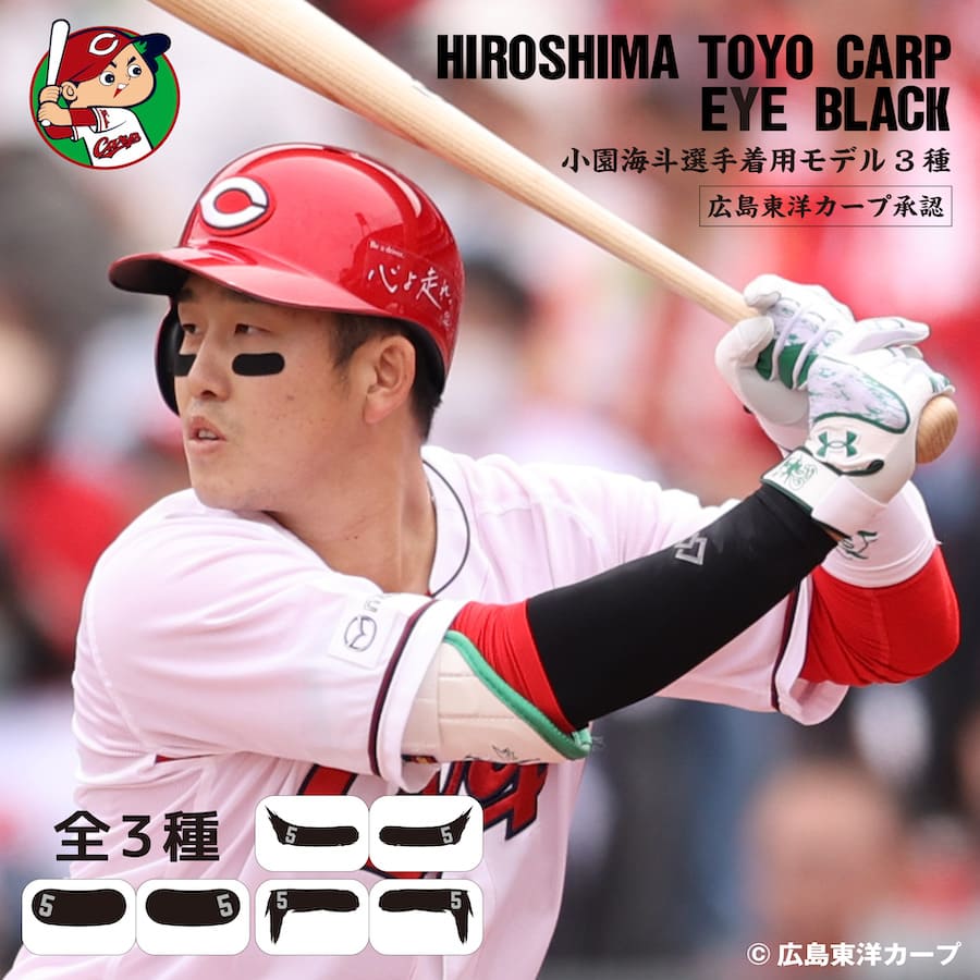 楽天市場】阪神タイガース 佐藤 輝明選手 着用モデル アイ