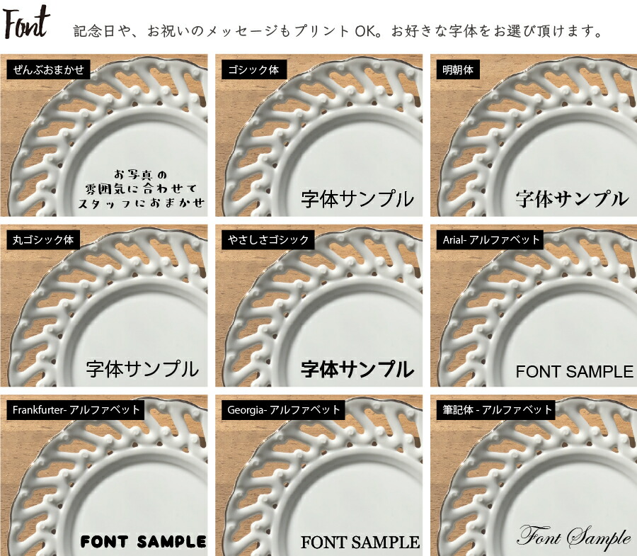 楽天市場 飾り皿 円形タイプ 写真プリント 七五三 誕生 記念 結婚 お祝い ギフト 贈り物 アンティーク風 インテリア 直径16 5cm オリジナルプリントshop Printbank