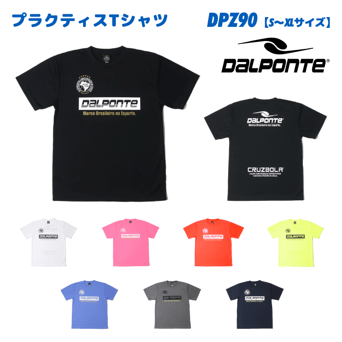 楽天市場】プラクティスTシャツ ダウポンチ DalPonte〈 サッカー
