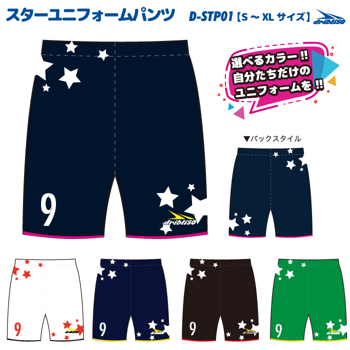 楽天市場】B.LEAGUE 三遠ネオフェニックス レプリカ ユニフォーム