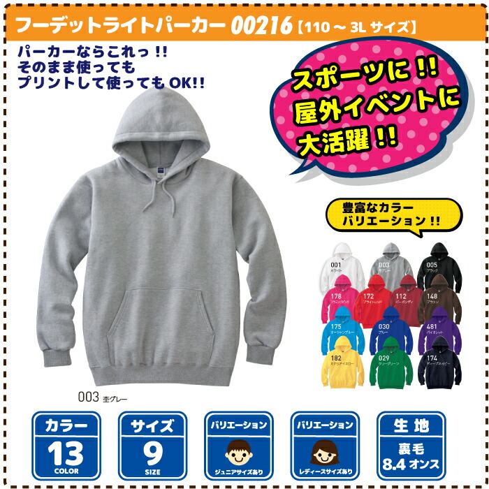 楽天市場】1091（いれぐい）ロゴパーカー S/M/L/XL
