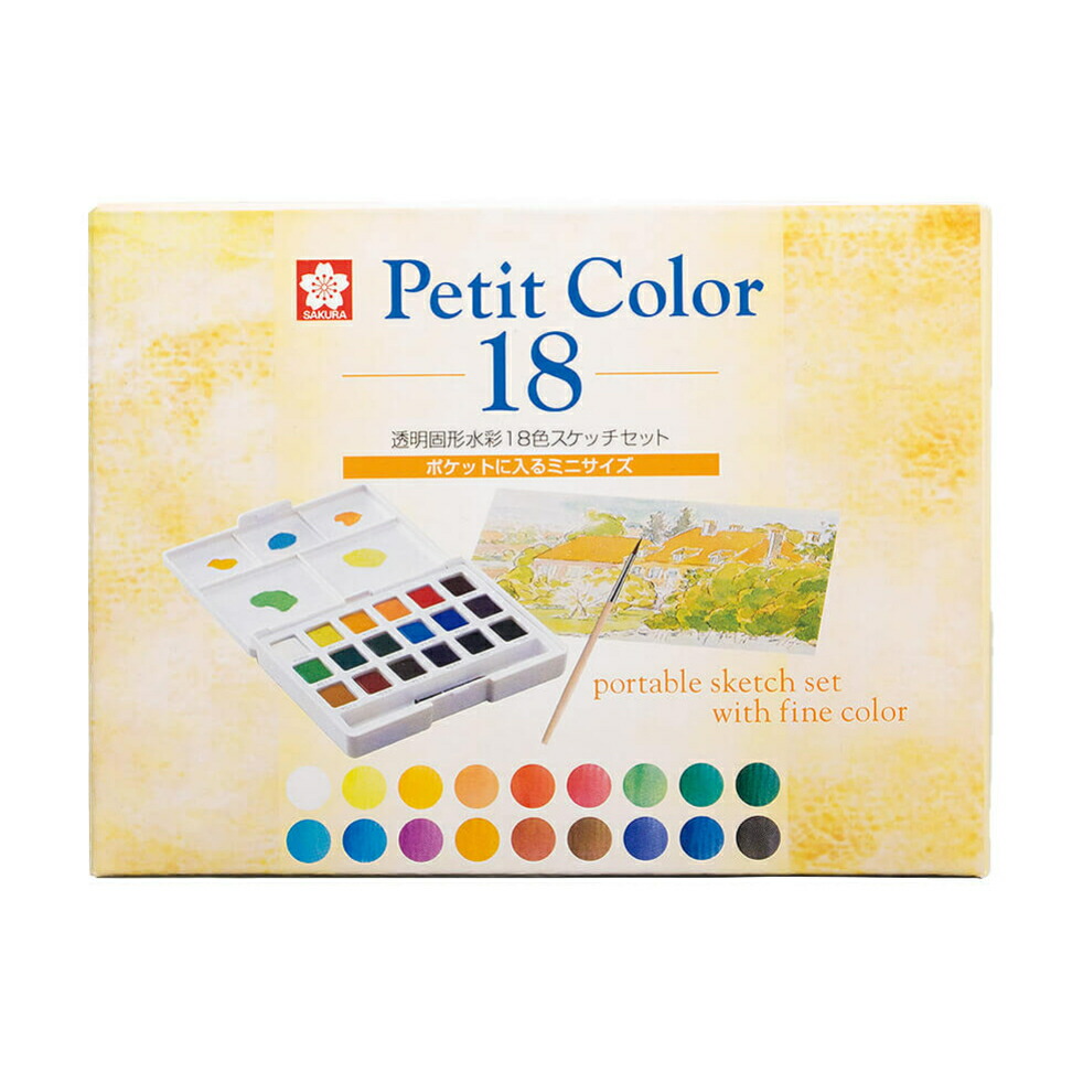 サクラクレパス 絵の具 透明水彩 12色セット OW12 2mvetro Amazon.co.jp: サクラクレパス 絵の具 透明水彩 12色セット OW12