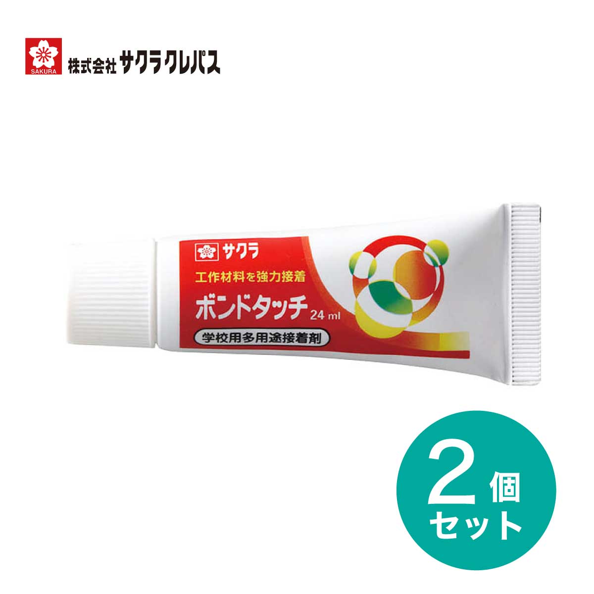 楽天市場】[サクラクレパス] ボンドタッチ 2個セット 50ML BT50ML : プリントドッグ