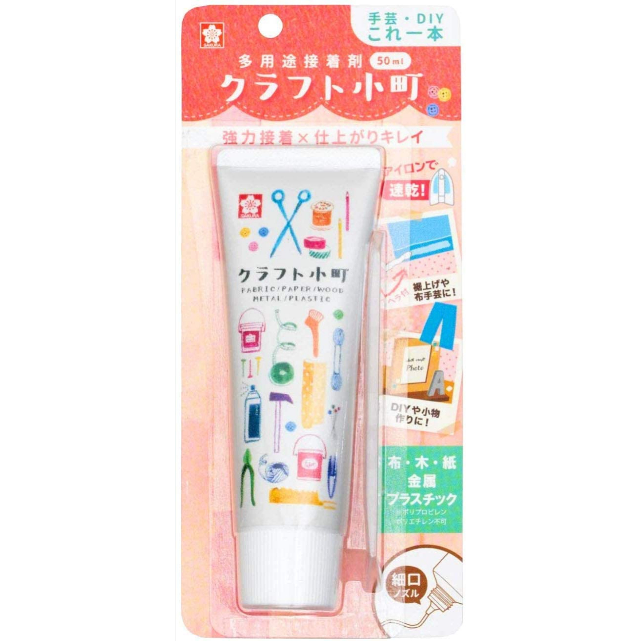 楽天市場】[サクラクレパス] ボンドタッチ 2個セット 24ML BT24ML : プリントドッグ