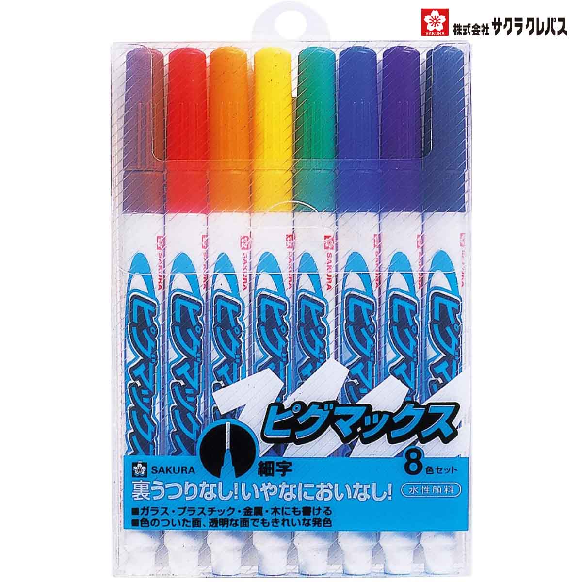 楽天市場】[サクラクレパス] 水性ペン ピグマックス 細字 8色 ZPK-S8