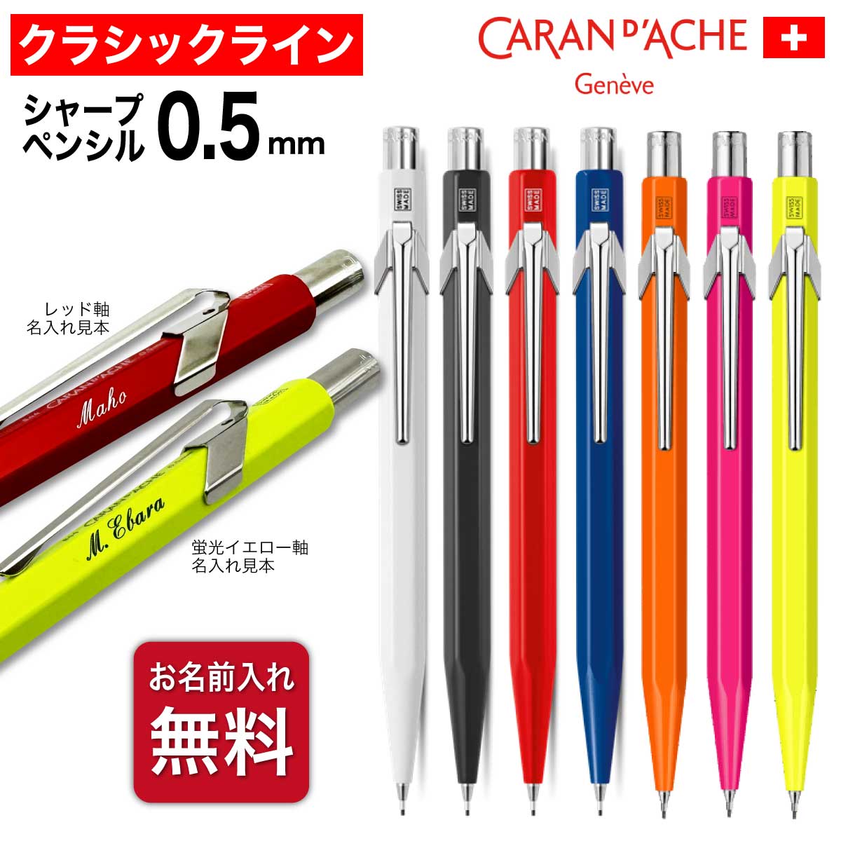 楽天市場】【シャープペンシル カランダッシュ】 849クラシック