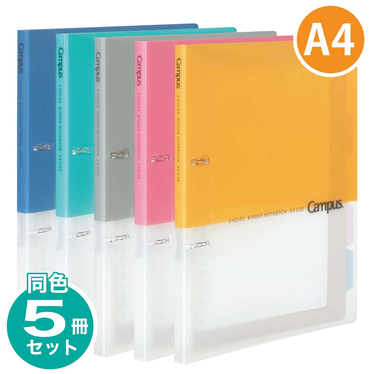 楽天市場】[コクヨ] 5冊セット B5 ルーズリーフバインダー 2穴