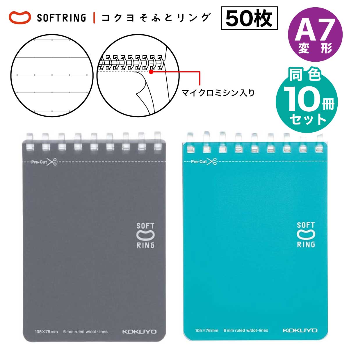 メモ帳まとめ売り　　専用 メモ帳 まとめ売り - メルカリ
