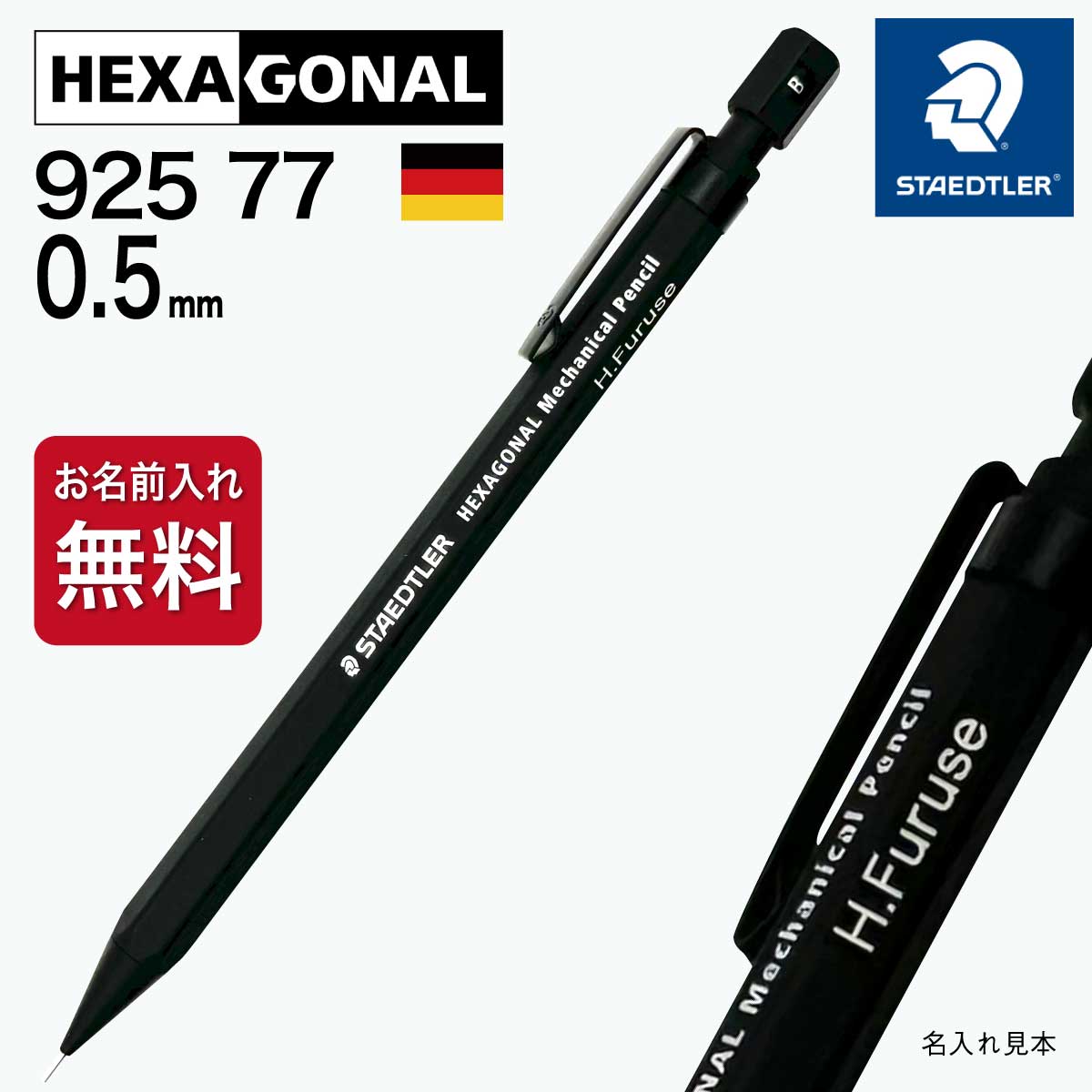 楽天市場】シャーペン 正規品 STAEDTLER ステッドラー ヘキサゴナル