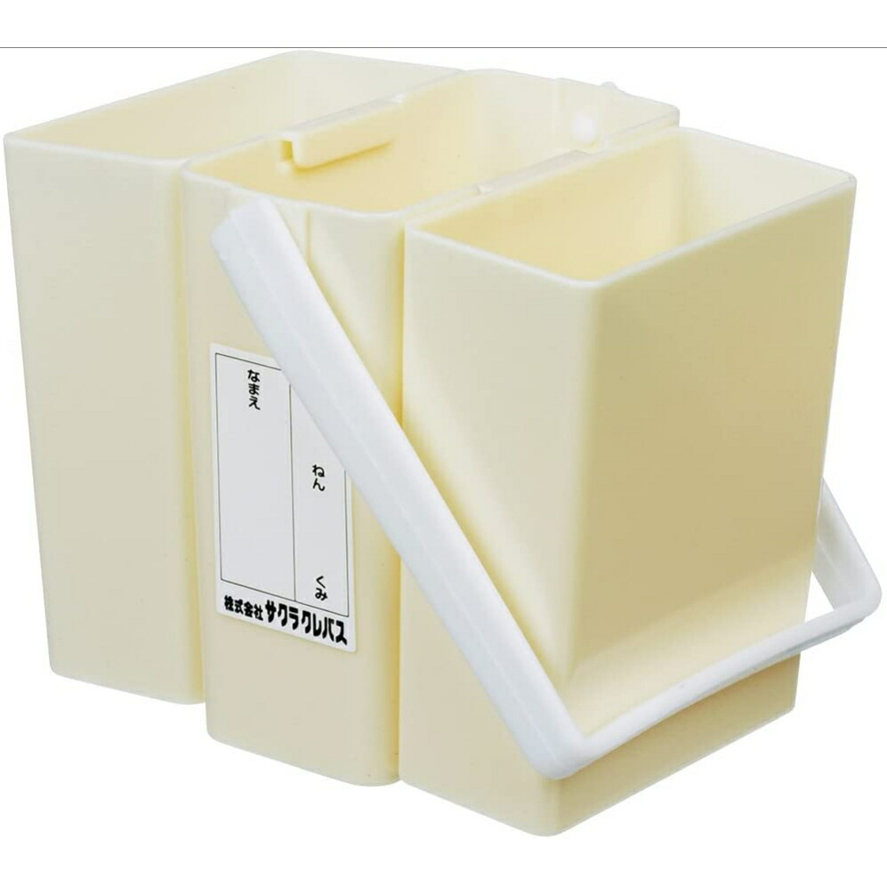 【[サクラクレパス] 筆洗い 3重筆洗 小型 絵具 バケツ SAKURA brush washer ヒツセンA プリントドッグ