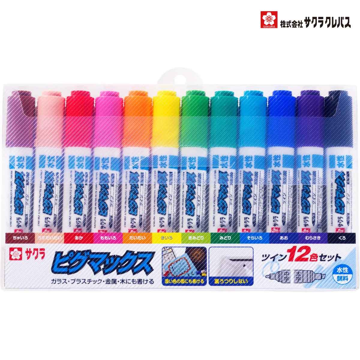 サクラクレパス 水性マーカー ピグマ 0 03 黒 Esdk003 49 3個セット ギフト