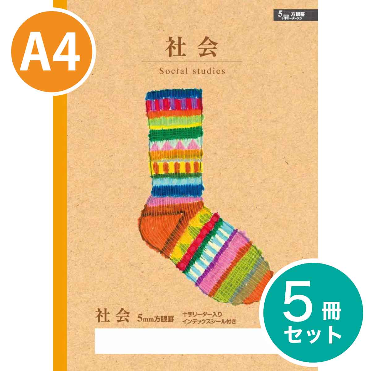 サクラクレパス 学習帳 5mm 方眼 A4 米津祐介 デザイン 4種パック N4P-A4 6EV1GxKk0q, 裁縫道具 -  www.tangailmats.edu.bd